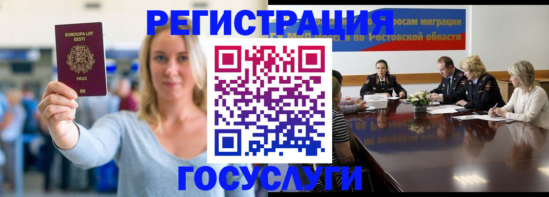 прописка для кредита в Нефтекамске