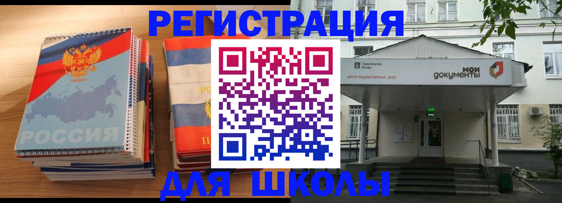 прописка паспорт в Нефтекамске